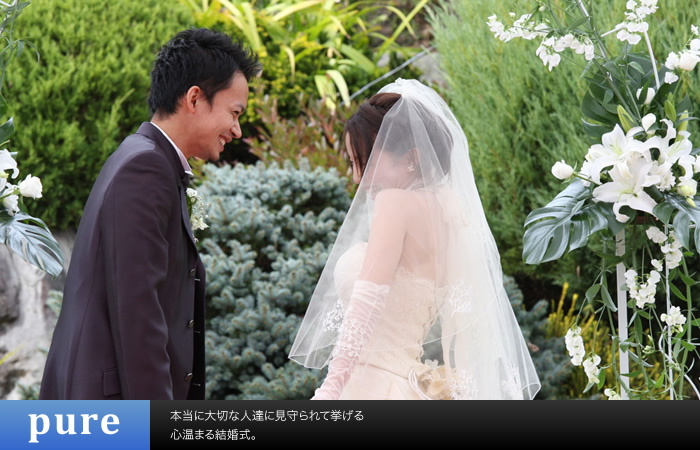 pure Weddingイメージ